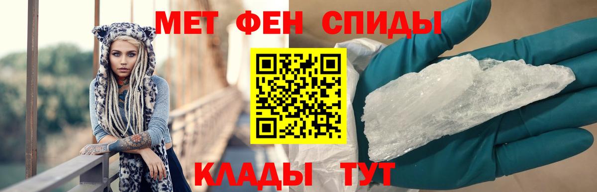 АМФ Premium  Вход с VPN  АМФЕТАМИН  Новоуральск 