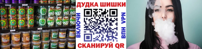 Печенье с ТГК конопля Новоуральск