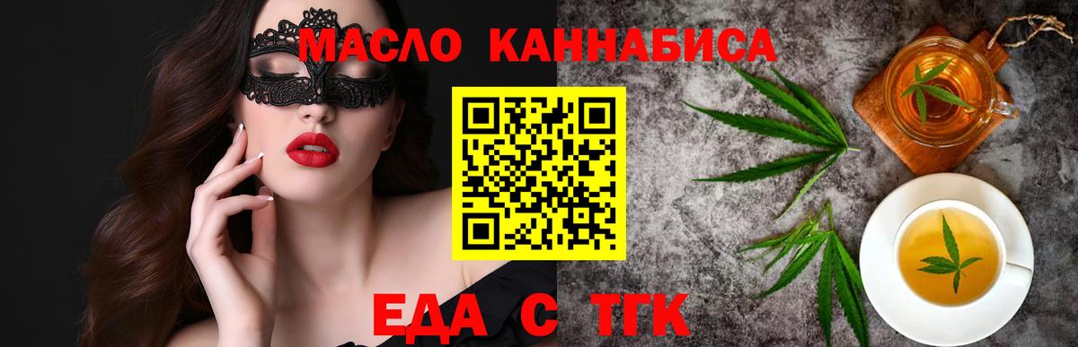 Новоуральск  Canna-Cookies марихуана  Вход с VPN 