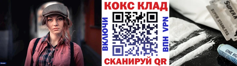 Кокаин Перу  Новоуральск 