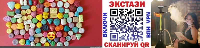 ЭКСТАЗИ VHQ Новоуральск