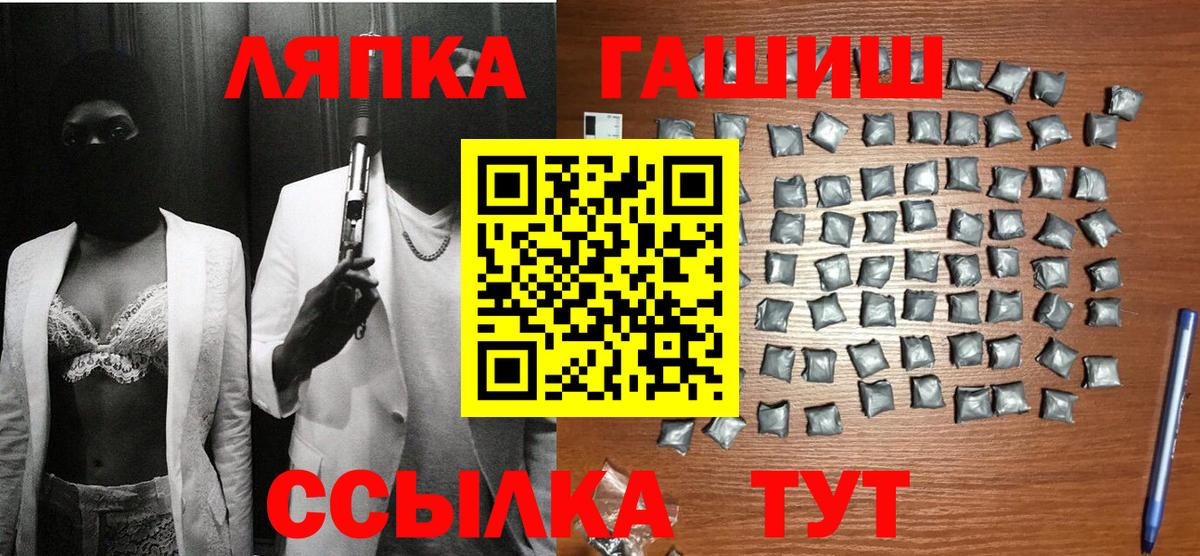 Гашиш  Гашиш гашик  закладка  Новоуральск  Вход с VPN 