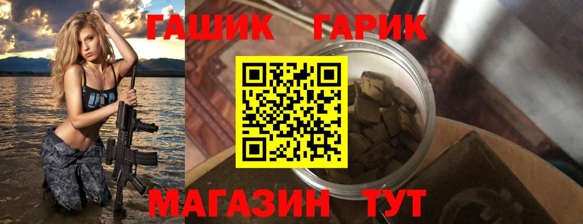 ГАШИШ убойный Новоуральск