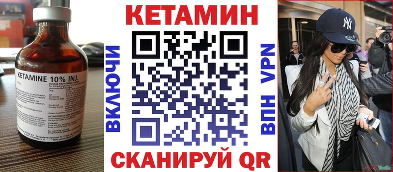 даркнет сайт Новоуральск КЕТАМИН VHQ