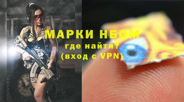 гашик Лиски