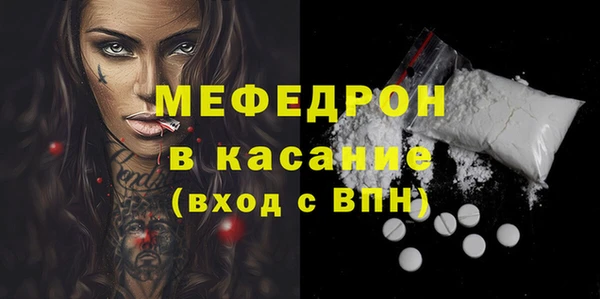 молекула духа Инсар