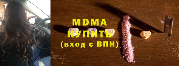 гашик Лиски