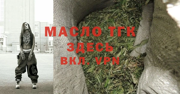 героин Новозыбков