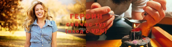 метамфетамин Магадан