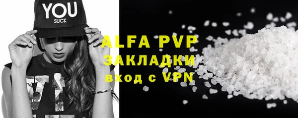 спиды Майский