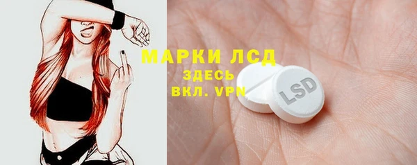 гашик Лиски