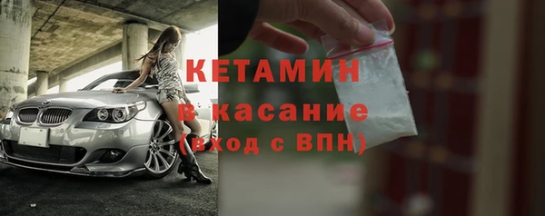 метамфетамин Магадан