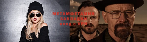 кокаин VHQ Новодвинск