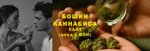метамфетамин Магадан