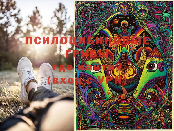 мдма Липки