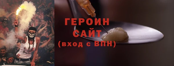 гашик Лиски