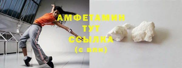 мдма Липки