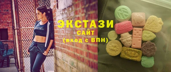 mdma Новокубанск