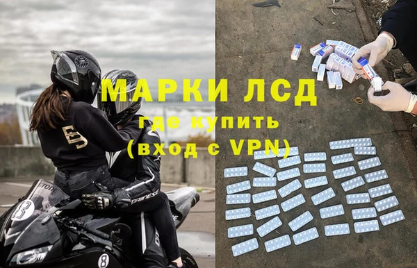 мдма Липки