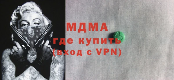 мдма Липки