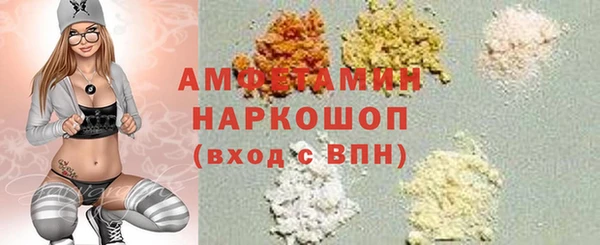 гашик Лиски