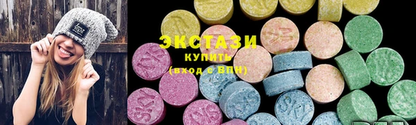 соль курить ск Каменка