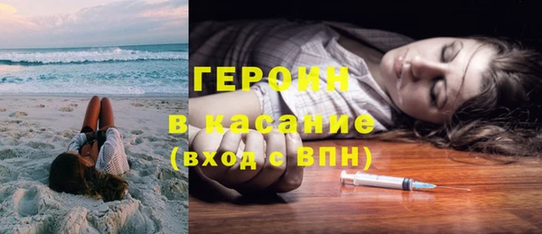гашик Лиски