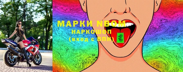 мдма Липки