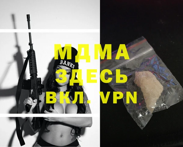 гашик Лиски