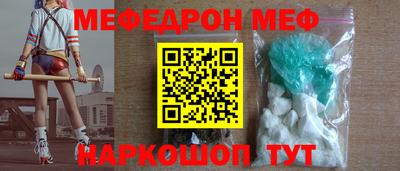 марки nbome Нальчик