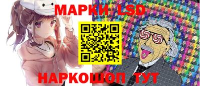марки nbome Нальчик
