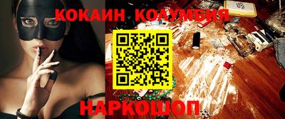 марки nbome Нальчик