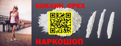 марки nbome Нальчик