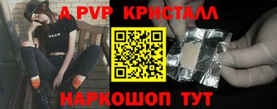 дживик Нарткала
