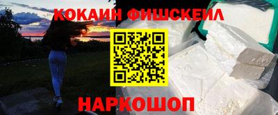 марки nbome Нальчик