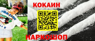 марки nbome Нальчик