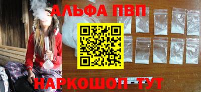 дистиллят марихуана Наро-Фоминск
