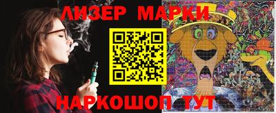 дживик Нарткала
