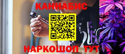 дистиллят марихуана Наро-Фоминск