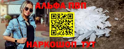 дистиллят марихуана Наро-Фоминск