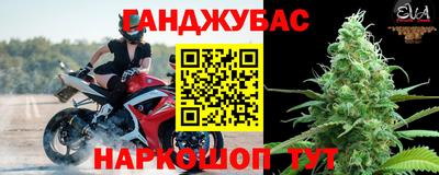 марки nbome Нальчик