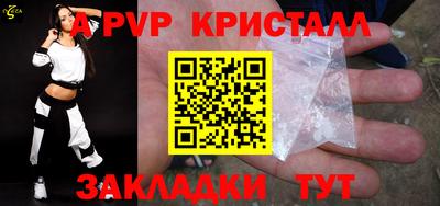 дживик Нарткала