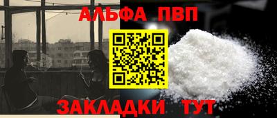 дистиллят марихуана Наро-Фоминск