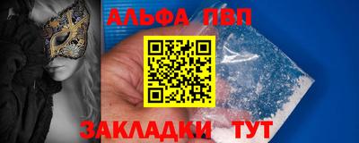 марки nbome Нальчик