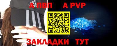 дживик Нарткала