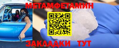 марки nbome Нальчик