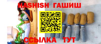 марки nbome Нальчик
