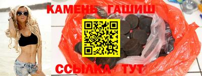 дистиллят марихуана Наро-Фоминск