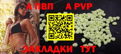 дживик Нарткала