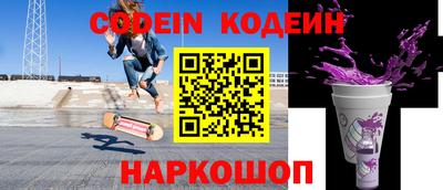 дживик Нарткала